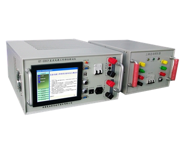 GT-CDCF 充电机特性测试仪