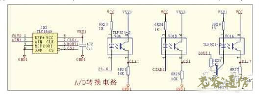 a/d转换电路