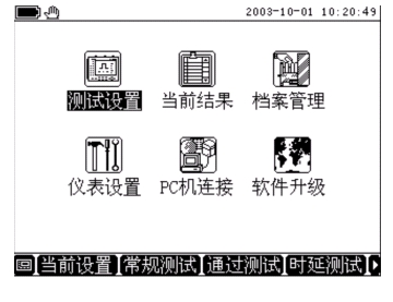 液晶显示器